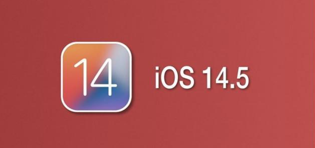 开封苹果手机维修分享iOS14.5正式版本周要到 