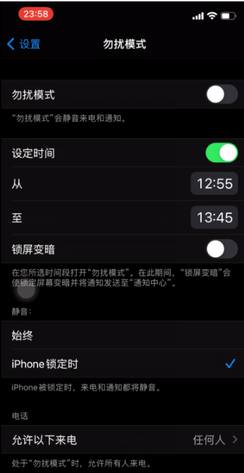 开封苹果手机维修分享如何使用iPhone能更好的保护个人隐私 