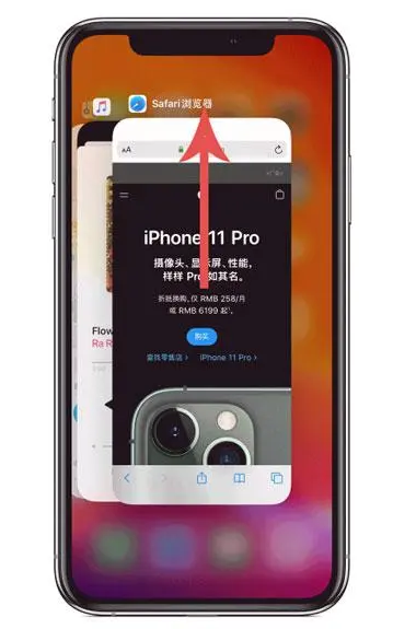 开封苹果手机维修分享iPhone 12关闭运行程序方法教程 