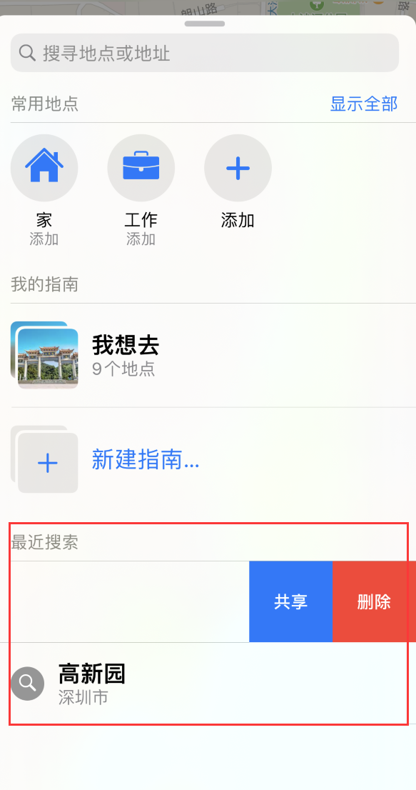 开封苹果手机维修分享保护个人隐私 