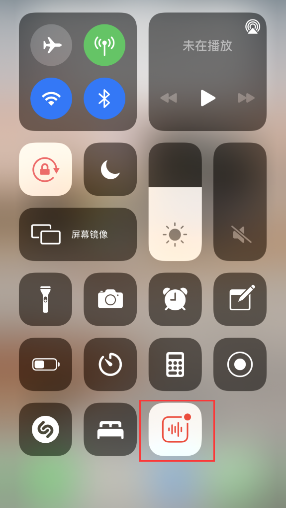 开封苹果手机维修分享iOS 14 隐藏功能 