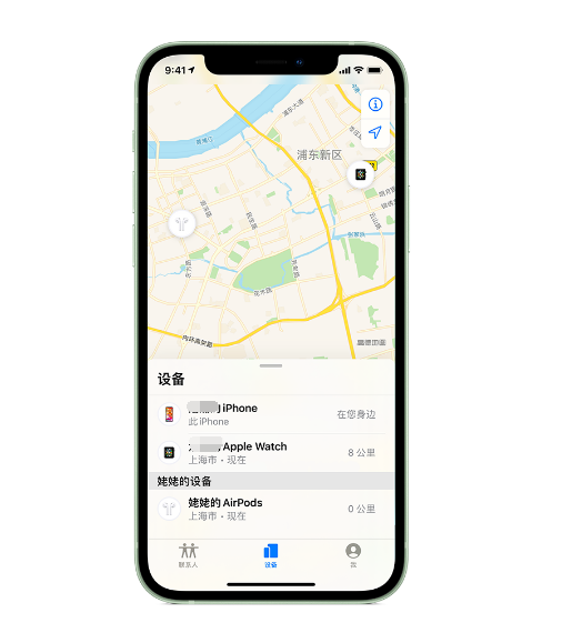 开封苹果手机维修分享iPhone “家人共享”功能 