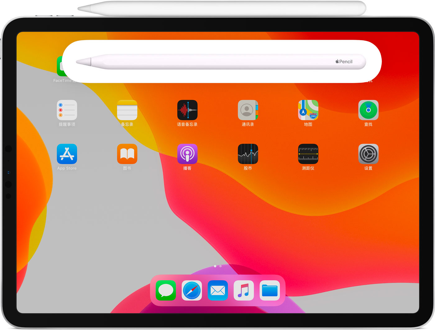 开封苹果手机维修分享iPad Pro 如何与 Apple Pencil 配对连接 