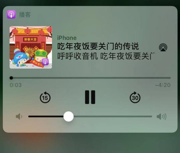 开封苹果手机维修分享让 Siri 陪你过春节 
