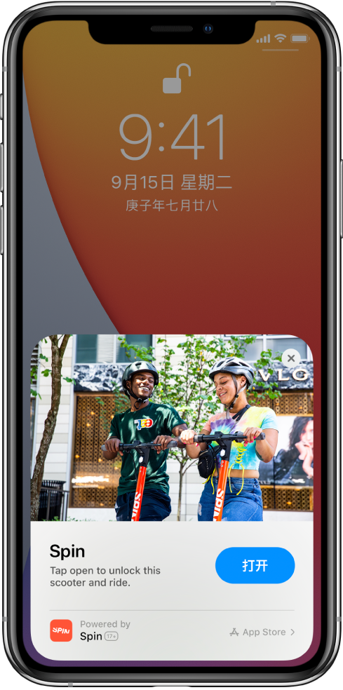 开封苹果手机维修分享升级 iOS 14 之后，如何在 iPhone 上使用“轻 App” 