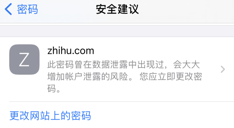 开封苹果手机维修分享iOS 14 小技巧 
