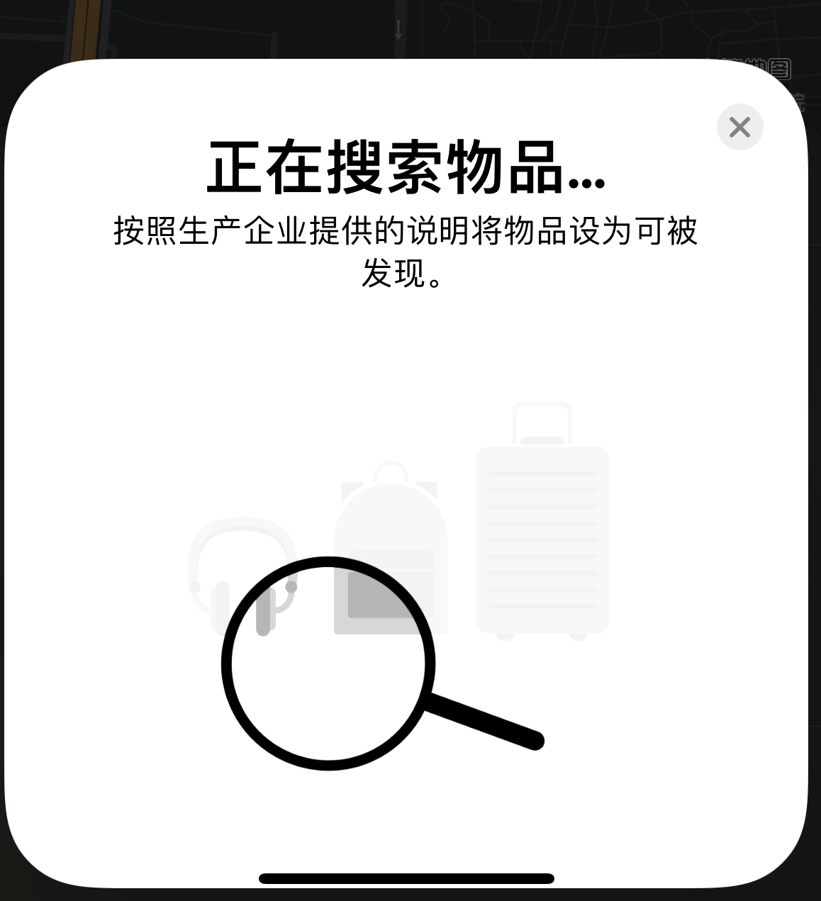 开封苹果手机维修分享iOS 14.3 隐藏项目 
