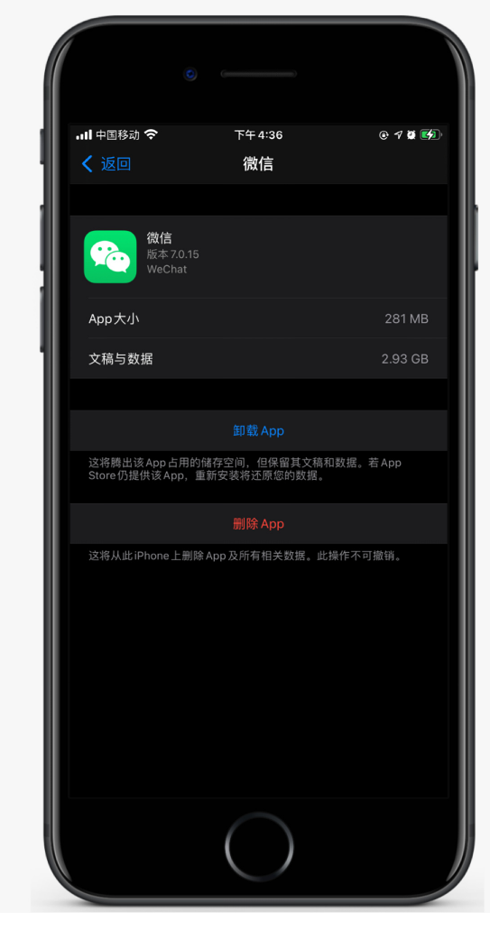 开封苹果手机维修分享如何清理 iPhone12中的「其他」 