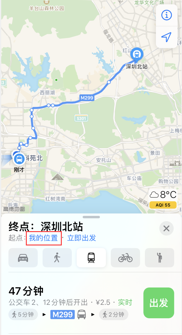 开封苹果手机维修分享如何在 iPhone “地图”应用中获取任意地点之间的路线 