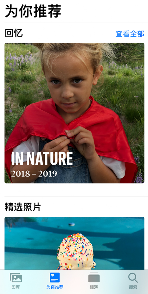 开封苹果手机维修分享iOS 14 照片小组件如何删除不想看到的图片 