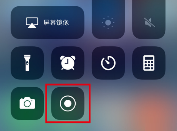 开封苹果手机维修分享iPhone12录屏方法教程 