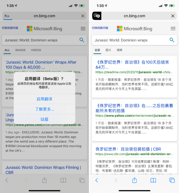 开封苹果手机维修分享iOS 14.2 教程 
