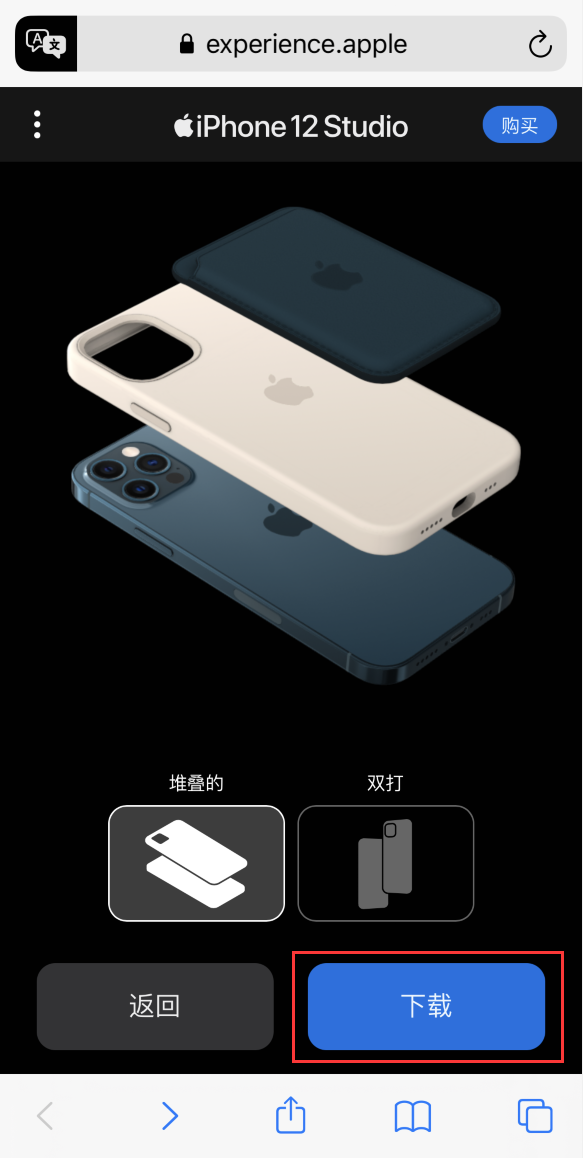 开封苹果手机维修分享选购 iPhone 12 必备 