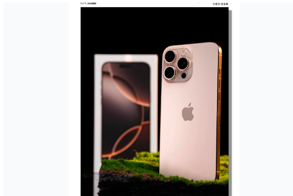 开封苹果手机维修分享iPhone 16 Pro Max换电池 